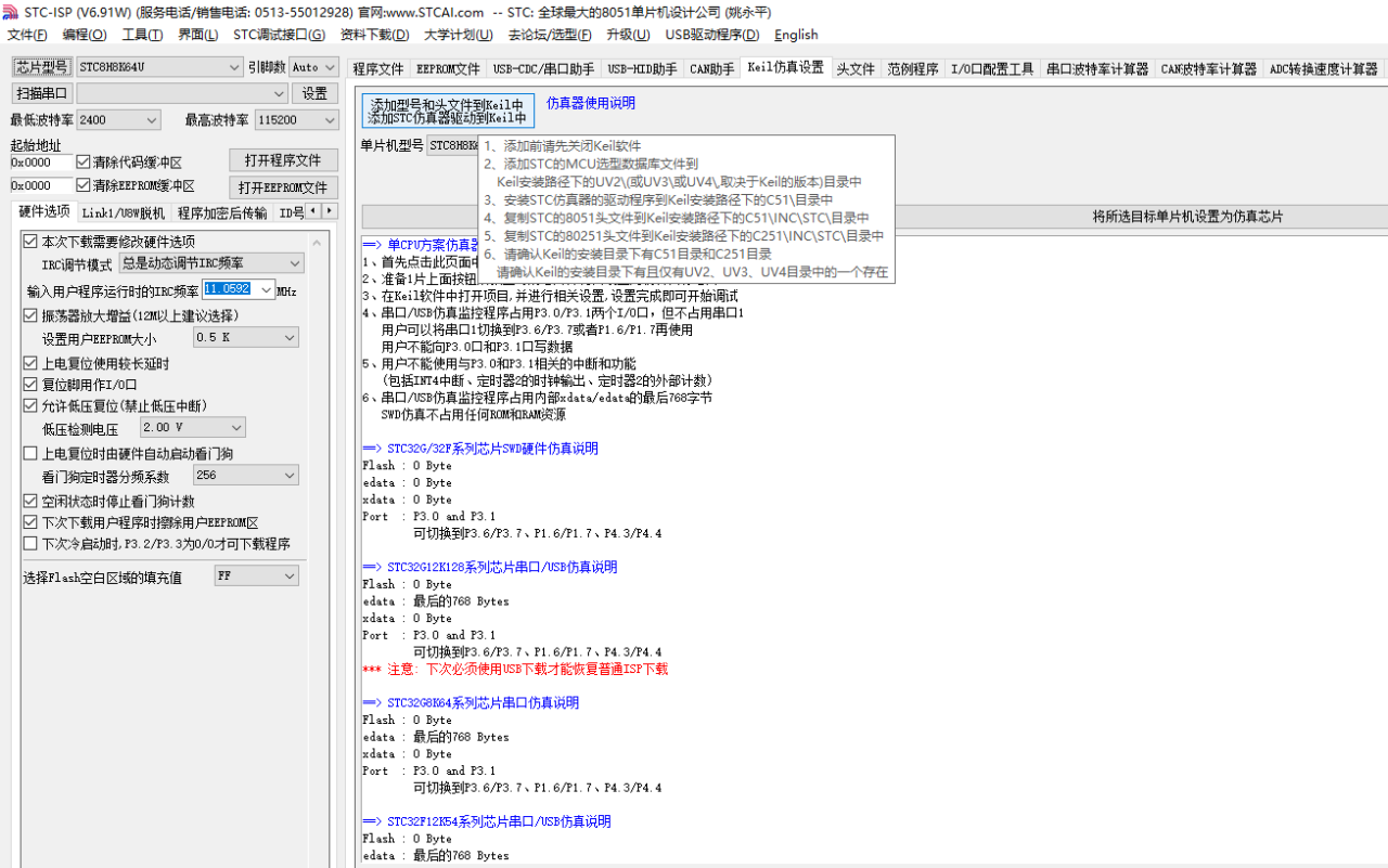 Unit 9 Can you come to my party Section A (1a-2d)课件-21世纪教育网